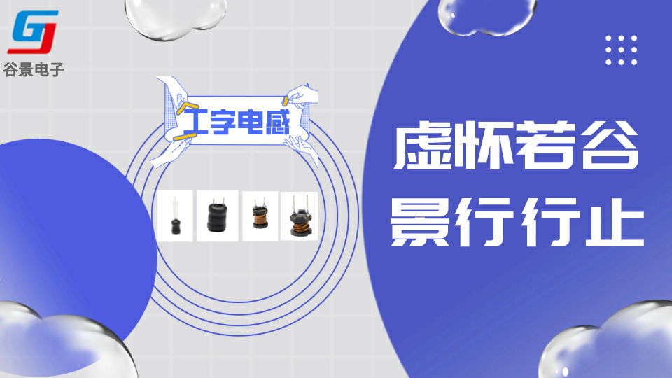 蘇州谷景電子有限公司 1