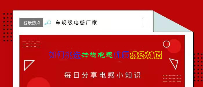 蘇州谷景電子有限公司 1