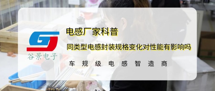 蘇州谷景電子有限公司 1