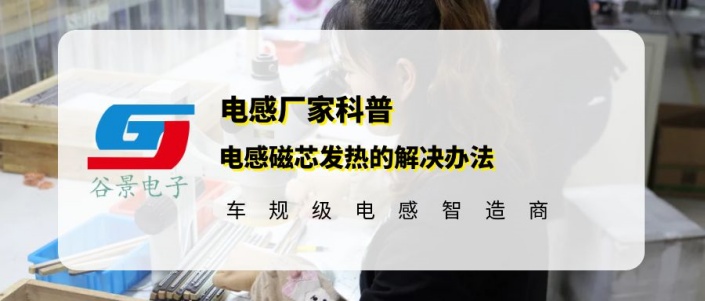 蘇州谷景電子有限公司 1