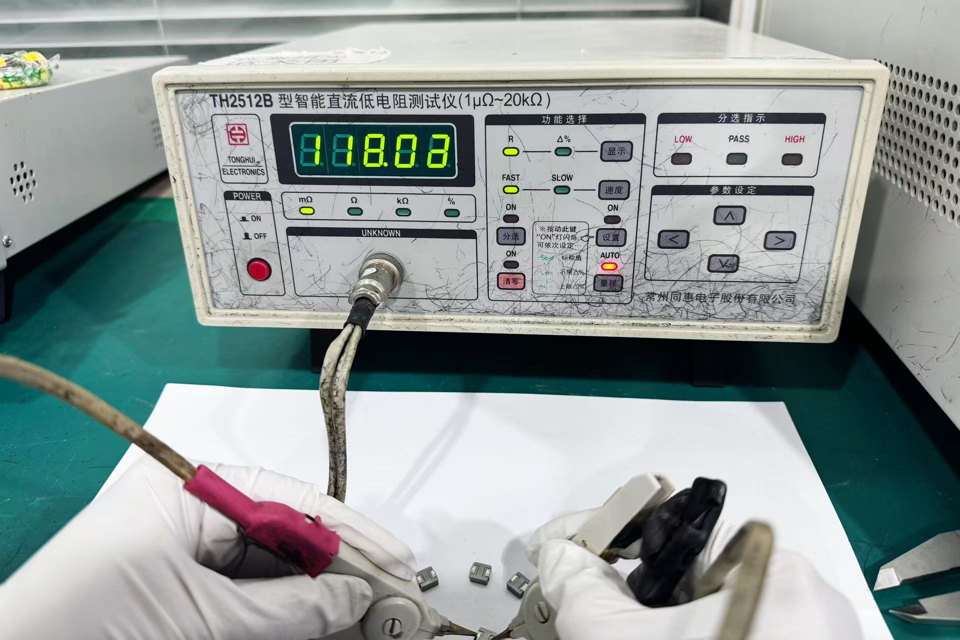 從需求到落地:谷景一體成型電感賦能浙江老客戶電源產(chǎn)品全面升級(jí) 3 蘇州谷景電子有限公司 3